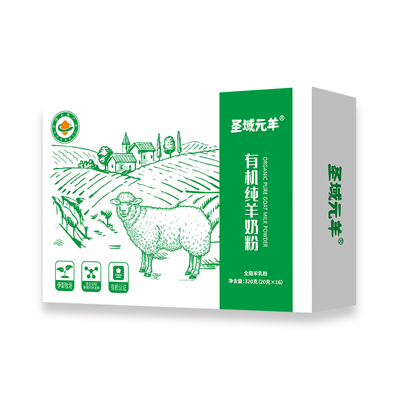 圣域元羊 有机纯羊奶粉.png